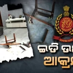 ଲିଭିଲା ମଧୁବାବୁଙ୍କ ସମାଧି ପୀଠରେ ଲେଖାଥିବା ଓଡିଆ ଵାପଟିଷ୍ଟ ଚର୍ଚ୍ଚ