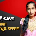 ଭିମସାର ପରିସରରୁ ଶିଶୁପୁତ୍ର ଚୋରି ଘଟଣା: ୪ଟି ଟିମ୍ ଗଠିତ