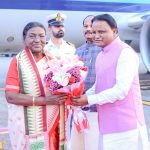 ମହାମହିମ ରାଷ୍ଟ୍ରପତି ଶ୍ରୀମତୀ ଦ୍ରୌପଦୀ ମୁର୍ମୁ ଭୁବନେଶ୍ୱର…