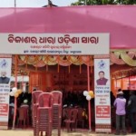 ଗ୍ୟାସ ସଙ୍କଟ ହେତୁ ଯନ୍ତ୍ରପାତି ଓ ଶ୍ରମିକ ଉଭୟ ଅଚଳ, ଦୃଷ୍ଟି ଦେବା ନିମନ୍ତେ ସରକାରଙ୍କୁ ଅନୁରୋଧ